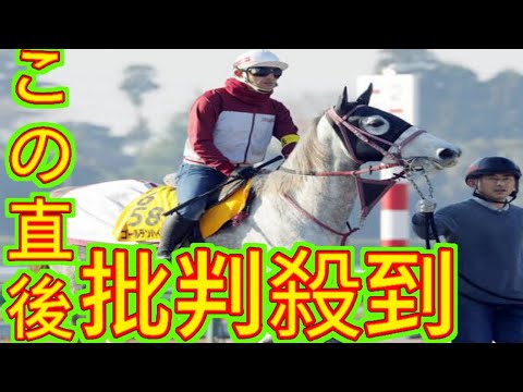 【中山金杯】昨年オークス以来のゴールデンハインドは先行力を生かす　武市調教師「自分の競馬がしやすいメンバー」