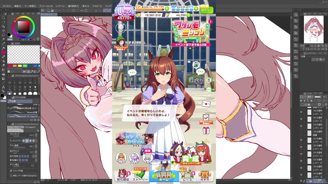 【飛び入り歓迎！】Ｒカード当日育成！？ 第１９回 はちちゃんねるチャンピオンカップ開催！！【#ウマ娘】