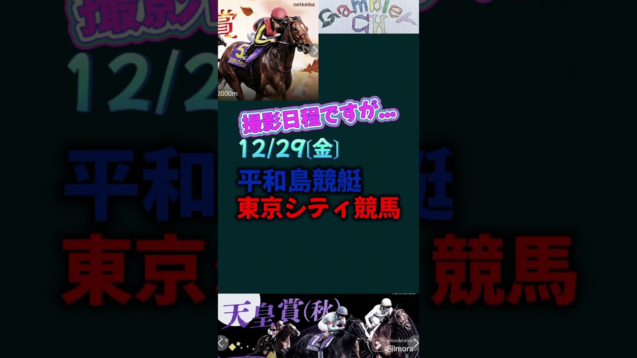 Gamblerチャンネル メンバー紹介！