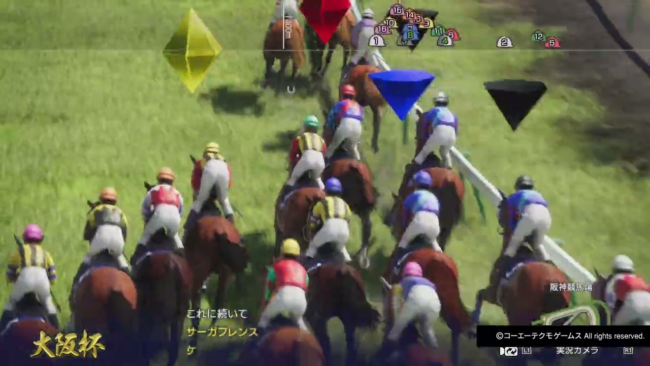 GI大阪杯 ケニィカトレア