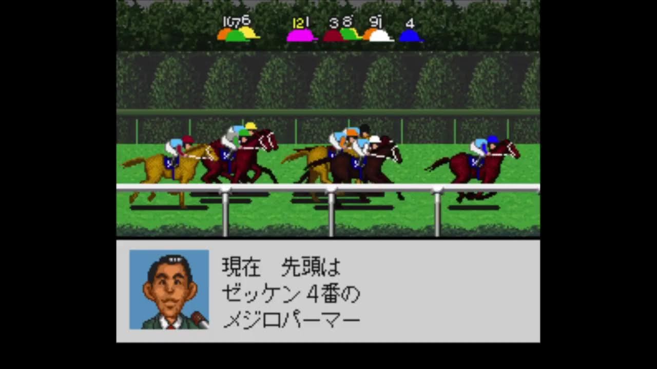 【ダービースタリオン96】ダビスタ96ほのぼの配信#1