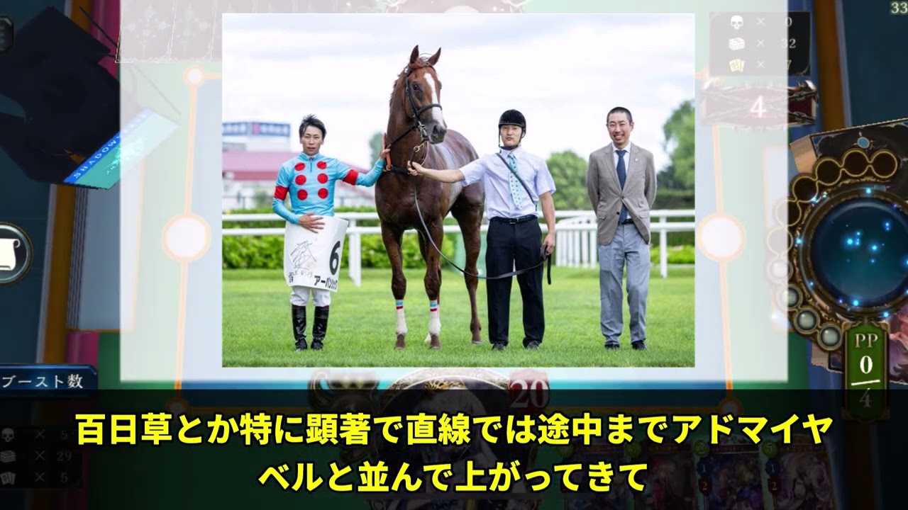 「二歳牡馬が不甲斐ないとか言うけどよぉ」に対するみんなの反応集