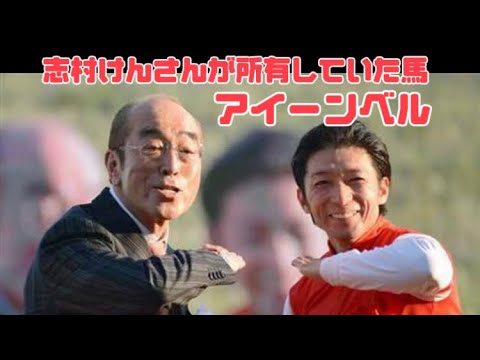 なんでこんな名前にしたの？思わずクスッと笑う珍馬名10選！パート1