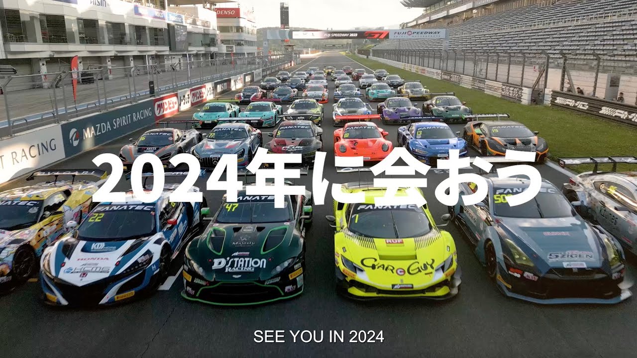 Japan Cup REBOOTED! ジャパンカップ 新たなる挑戦