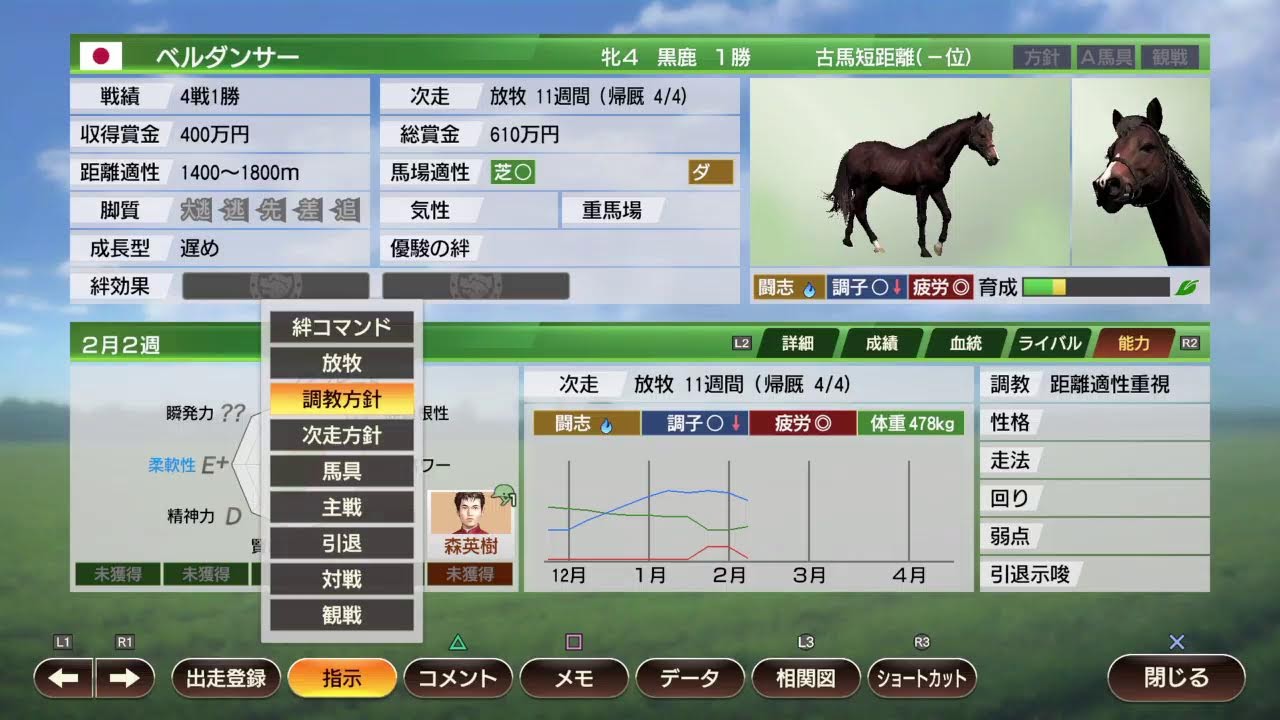 [wp9 2022] #43 大富豪プレイ (07