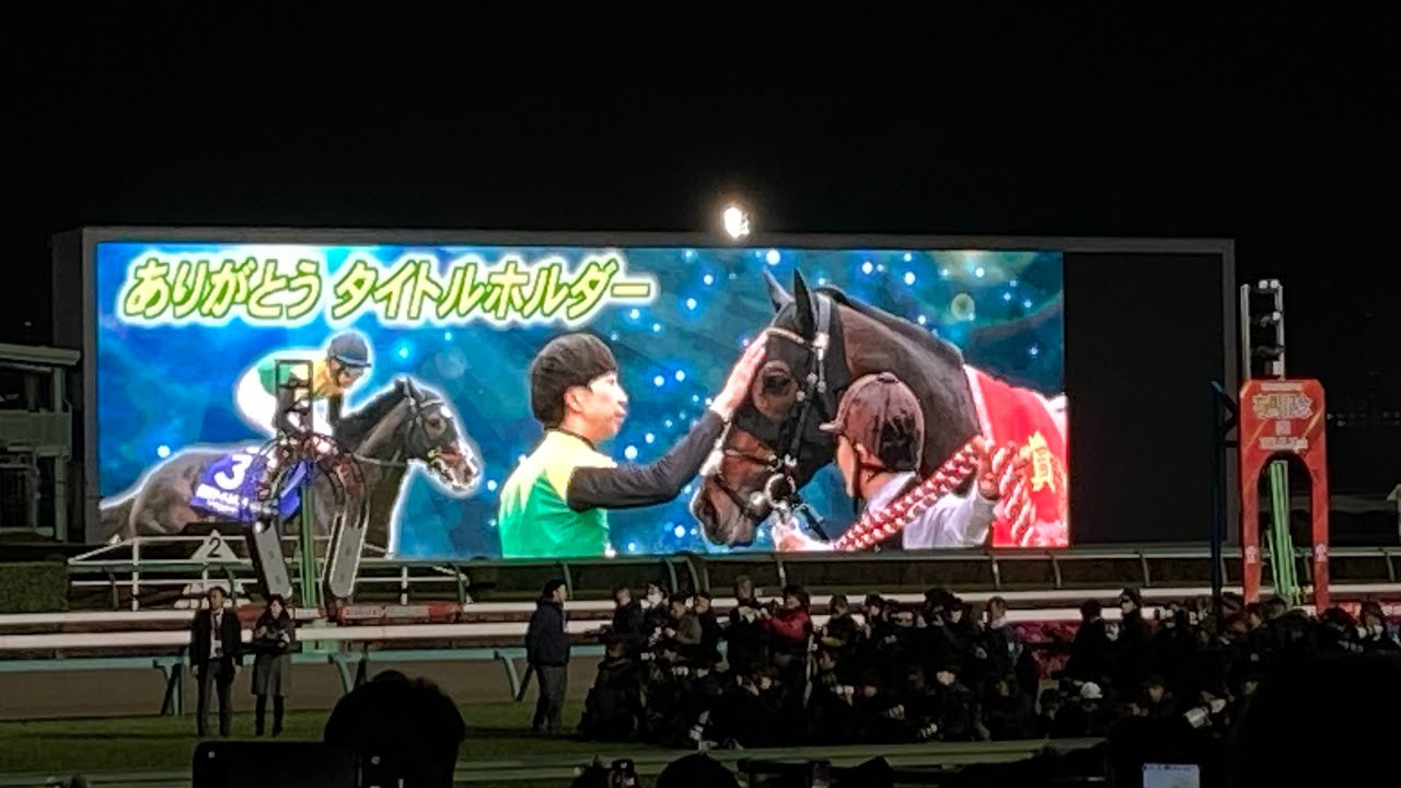 ありがとうタイトルホルダー！