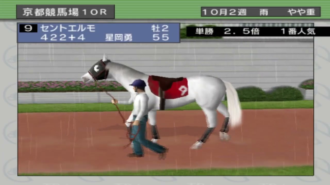競馬オタクの【ダビつく5】 Part16
