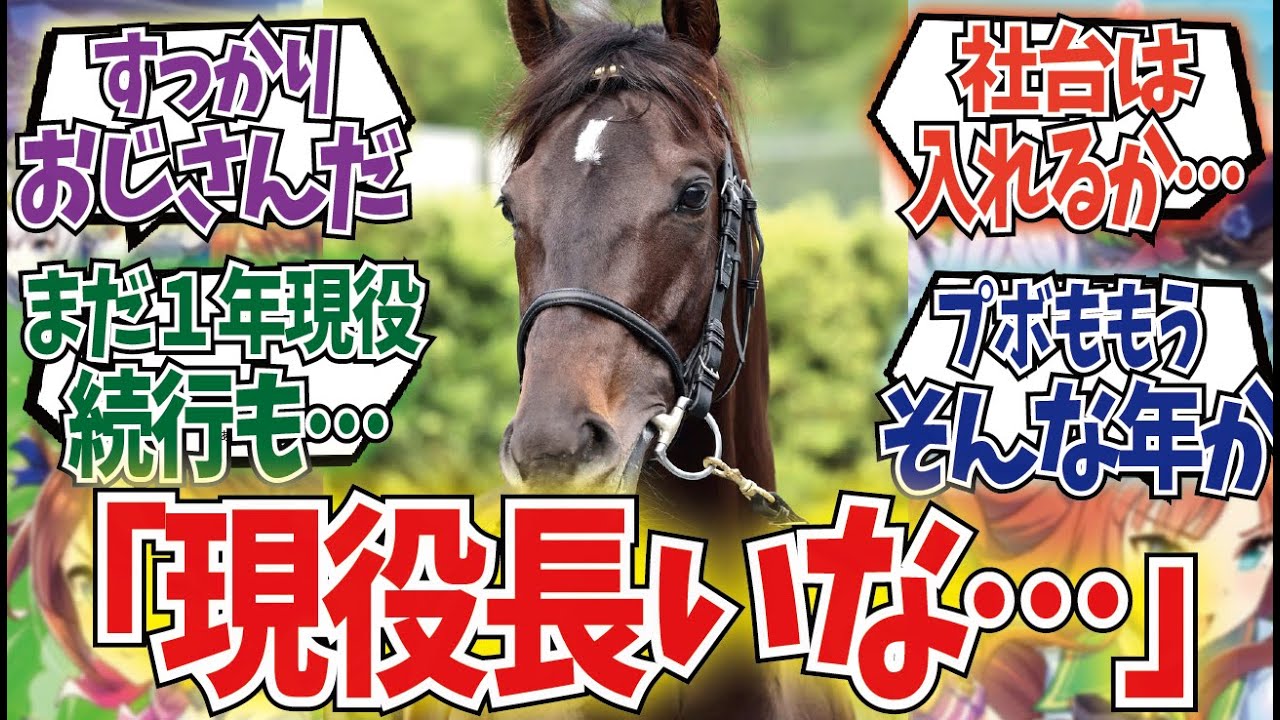 「おっさんになったね」に対するみんなの反応集