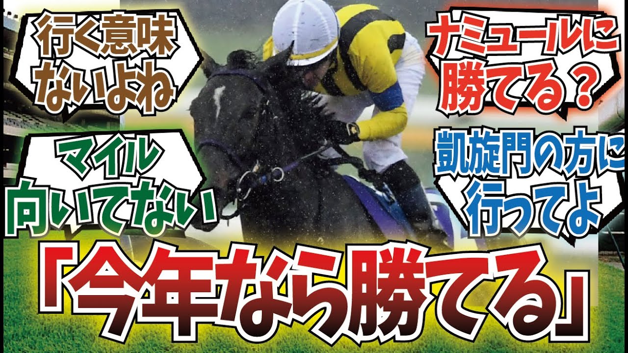 「スタオンまたVMに挑戦しないかな」に対するみんなの反応集