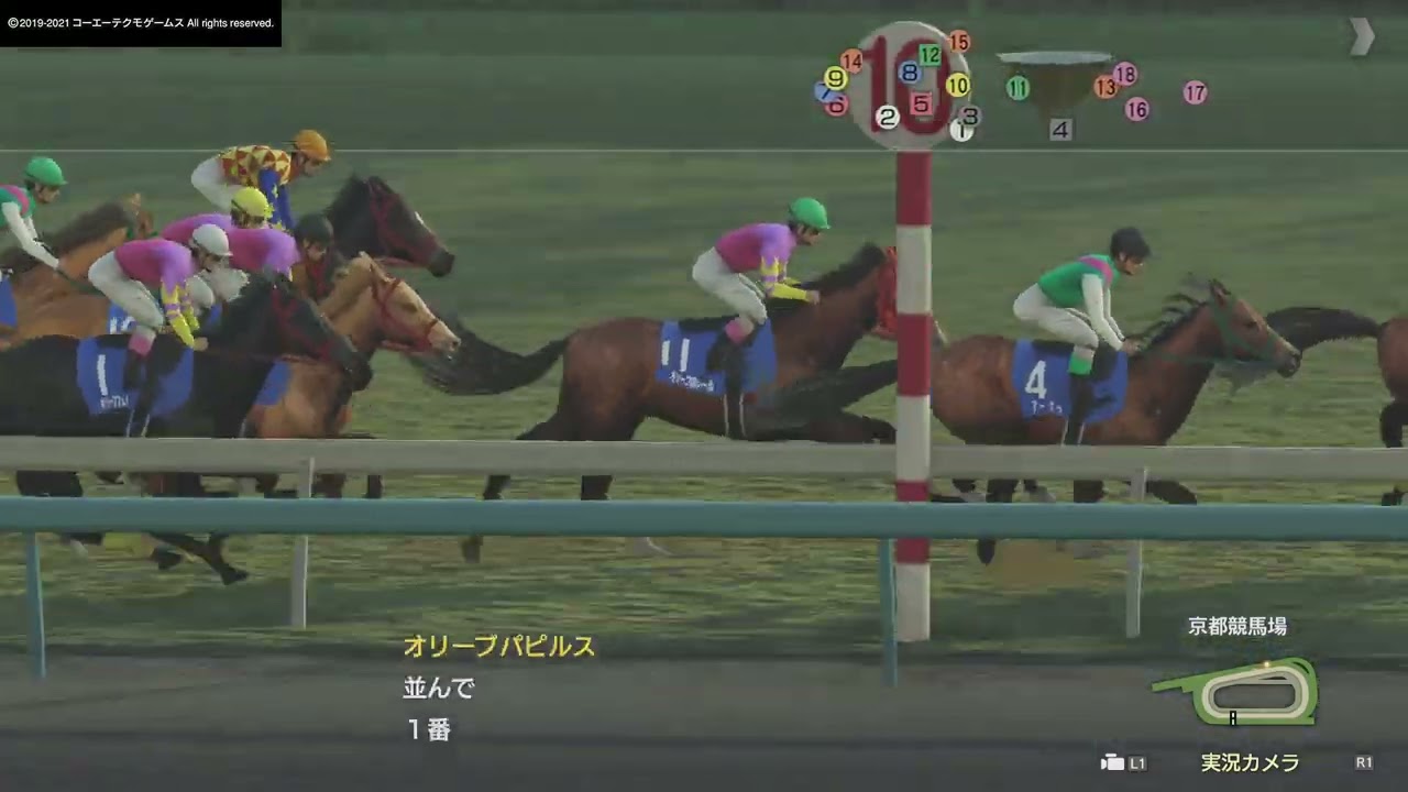 Winning Post 9 2021 2027年ユイヌソンのマイルCS