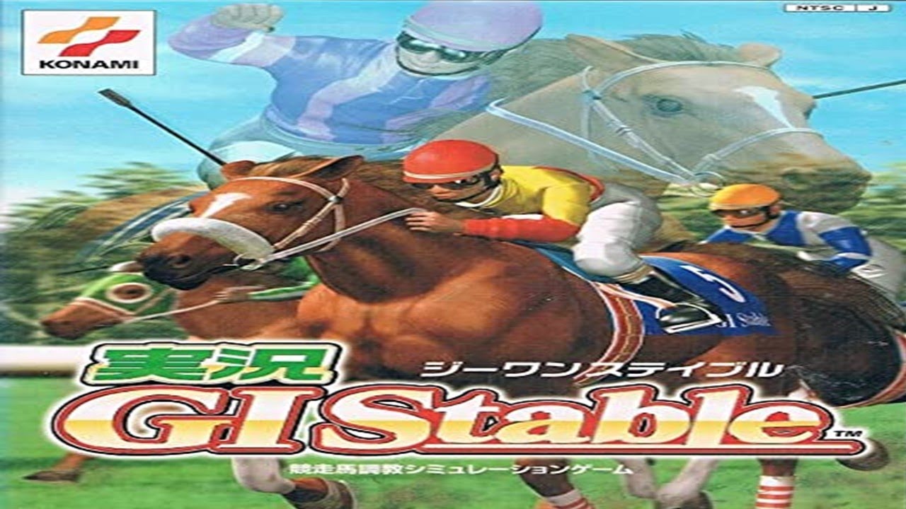 【実況G1ステイブル#14】