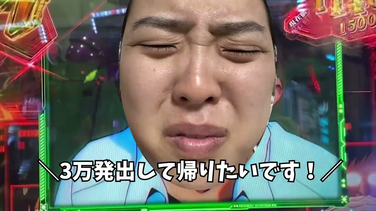 【パチンコ】全財産の5万円で未来に向かって咆哮した結果...