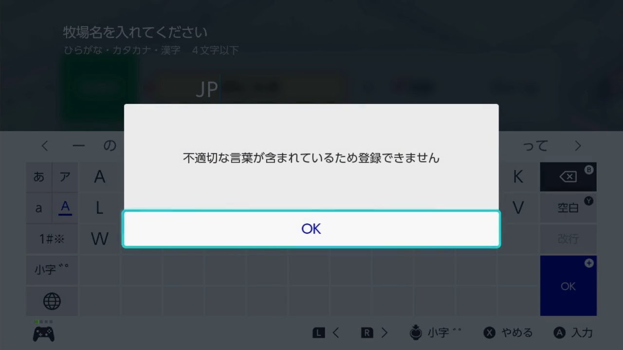 ひろくんとJPのダービースタリオン 第58日 (2023/12/29)