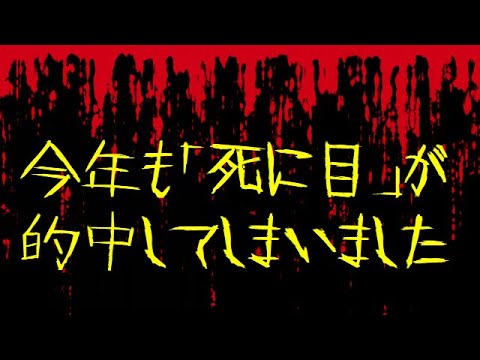 【競輪グランプリ2023】「死に目」と「ジンクス」の検証