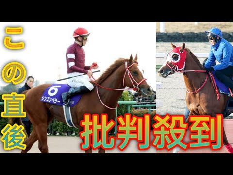 【注目馬動向】シンエンペラーは皐月賞直行か報知杯弥生賞を挟むかの二択　国内路線が大本線[SNOWMAN-NEWS]