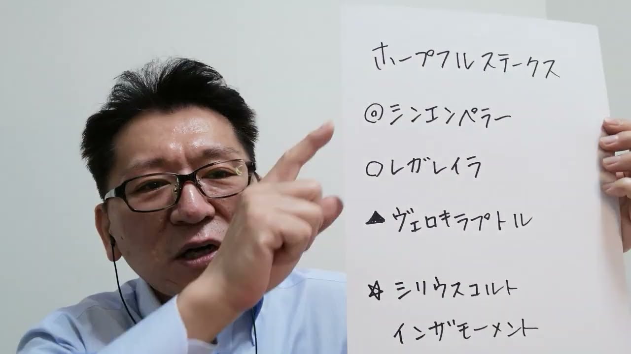 ホープルステークスの本命はシンエンペラー！馬券とレース結果動画【期間工Vlog】