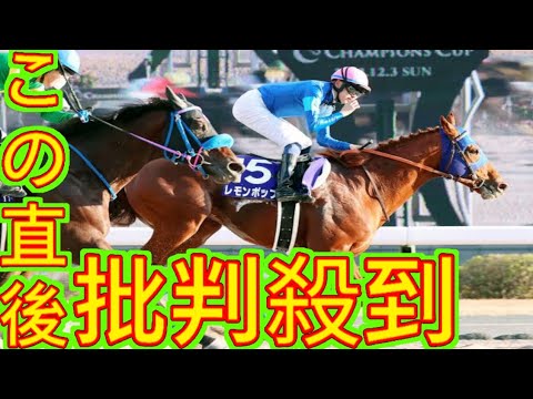【注目馬動向】昨年のフェブラリーＳとチャンピオンズＣを制したレモンポップはサウジＣへ