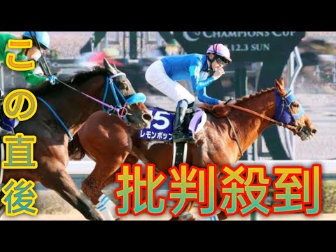 【注目馬動向】昨年のフェブラリーＳとチャンピオンズＣを制したレモンポップはサウジＣへ[SNOWMAN-NEWS]
