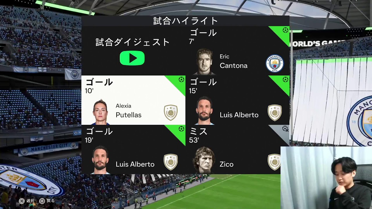 【FC24】FCS24 第3回大会 グループC 全員シバく