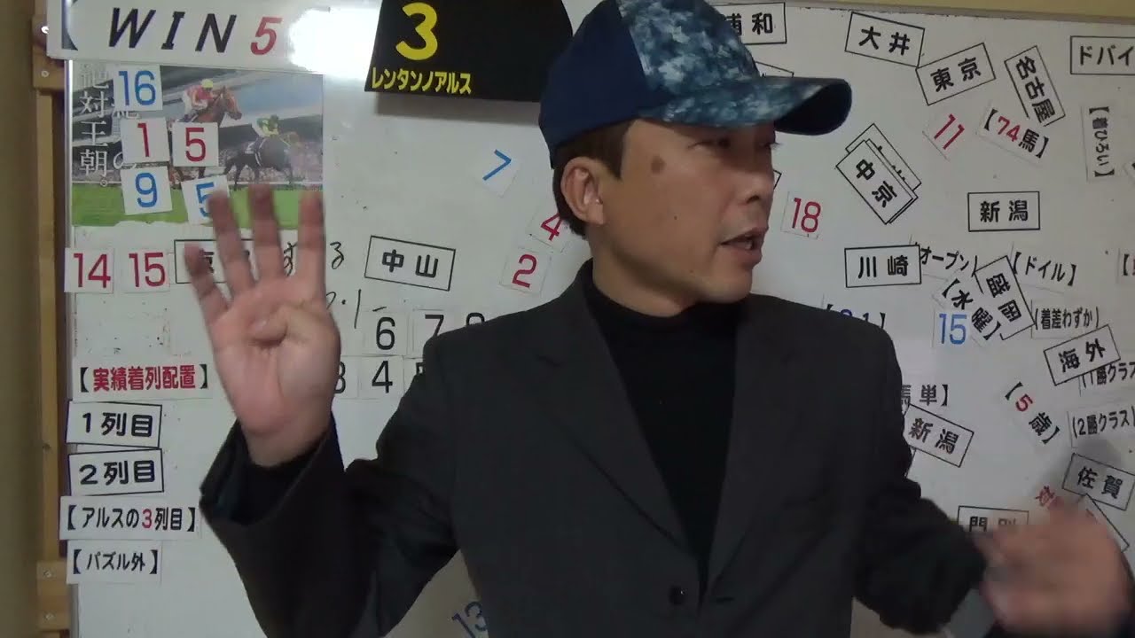 【2024フェアリーS】今年ルメールか？１番人気９連敗中 実績着列競馬予想