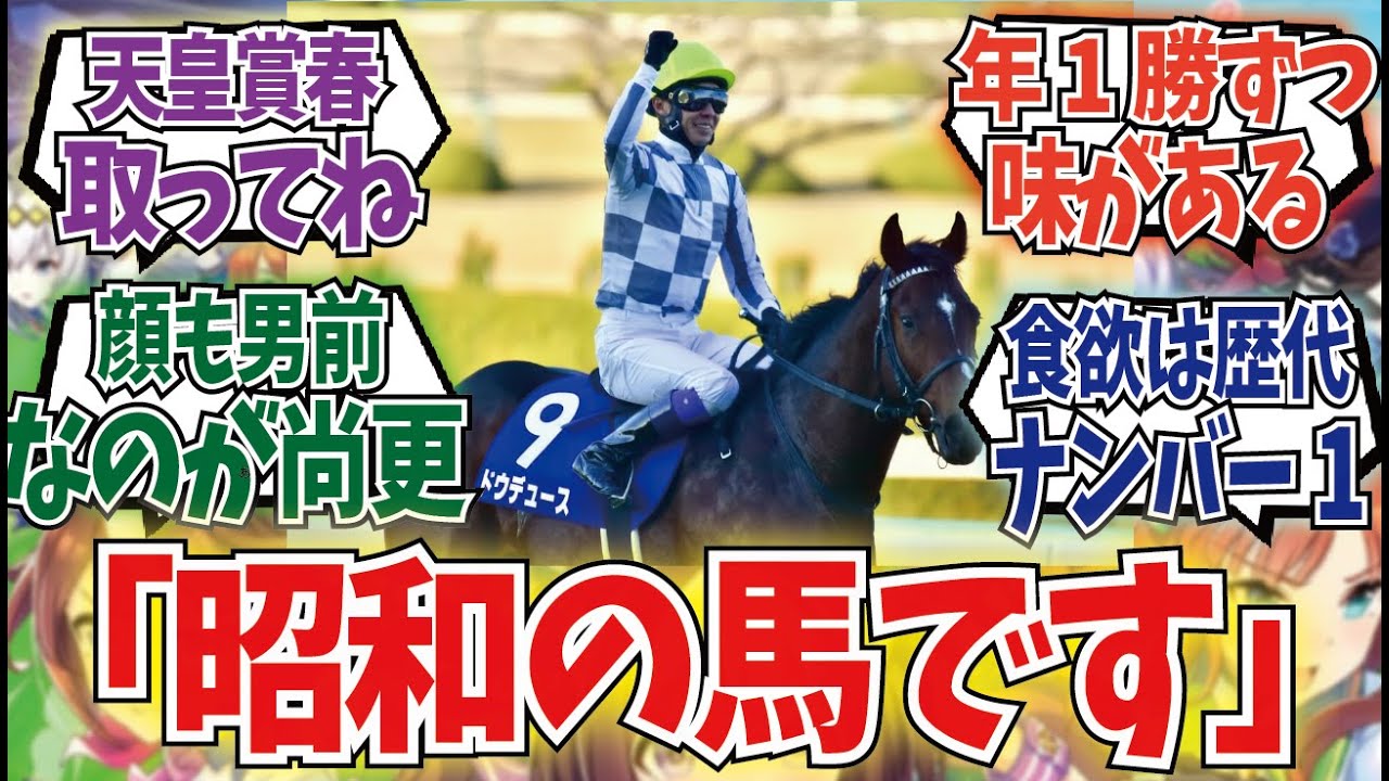 「今気づいたんだけどさ」に対するみんなの反応集