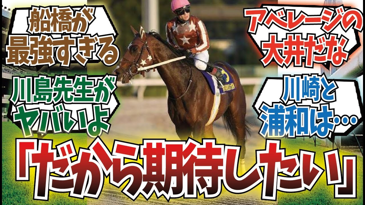「衝撃的な事実を知ってしまった」に対するみんなの反応集