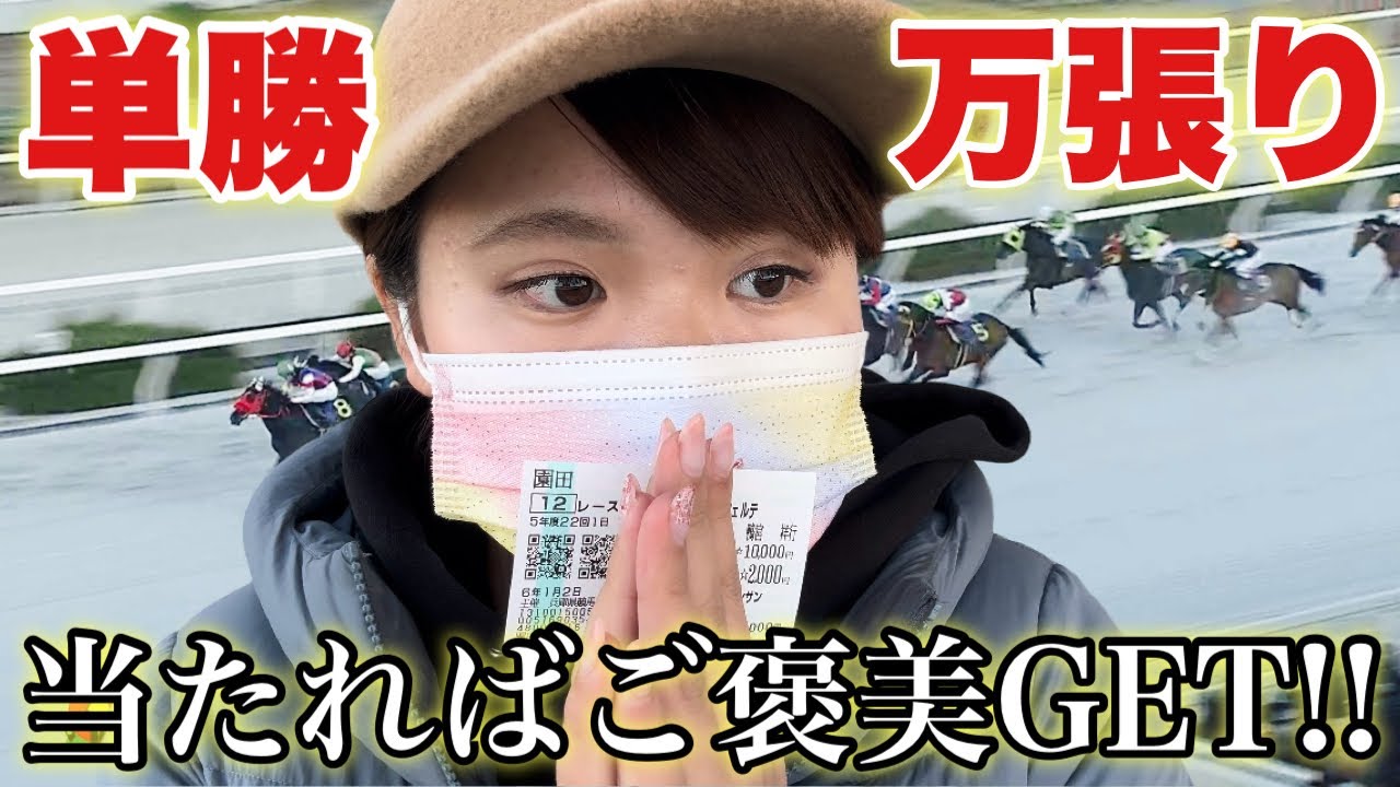 豪遊目指して熱くなって大勝負した結果...!?