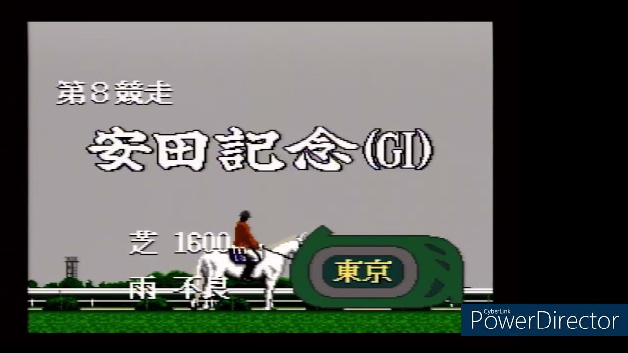 ダービースタリオンⅡ攻略＃４３　インソムニア　日本ダービー