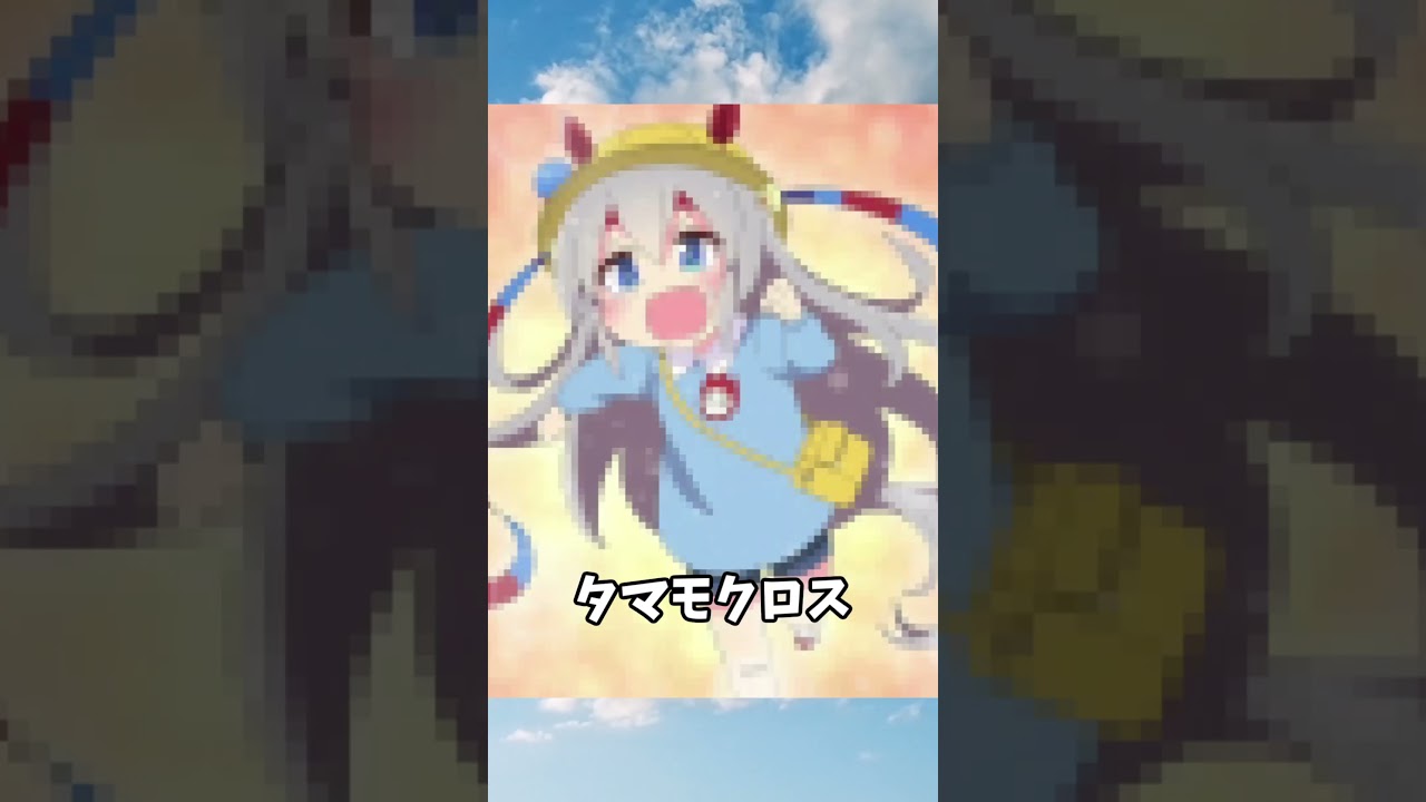 金杯を勝った後にGⅠ馬になった馬達＃Shorts