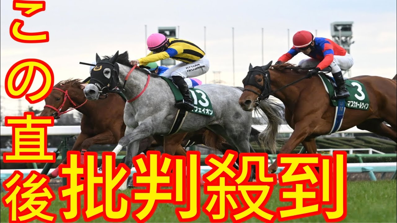 イフェイオンが牝馬クラシック候補に名乗り、杉山佳師は恩返しの重賞初Ｖ／フェアリーＳ