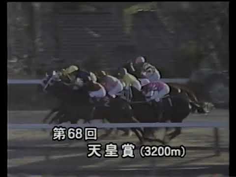 1973 天皇賞秋 タニノチカラ