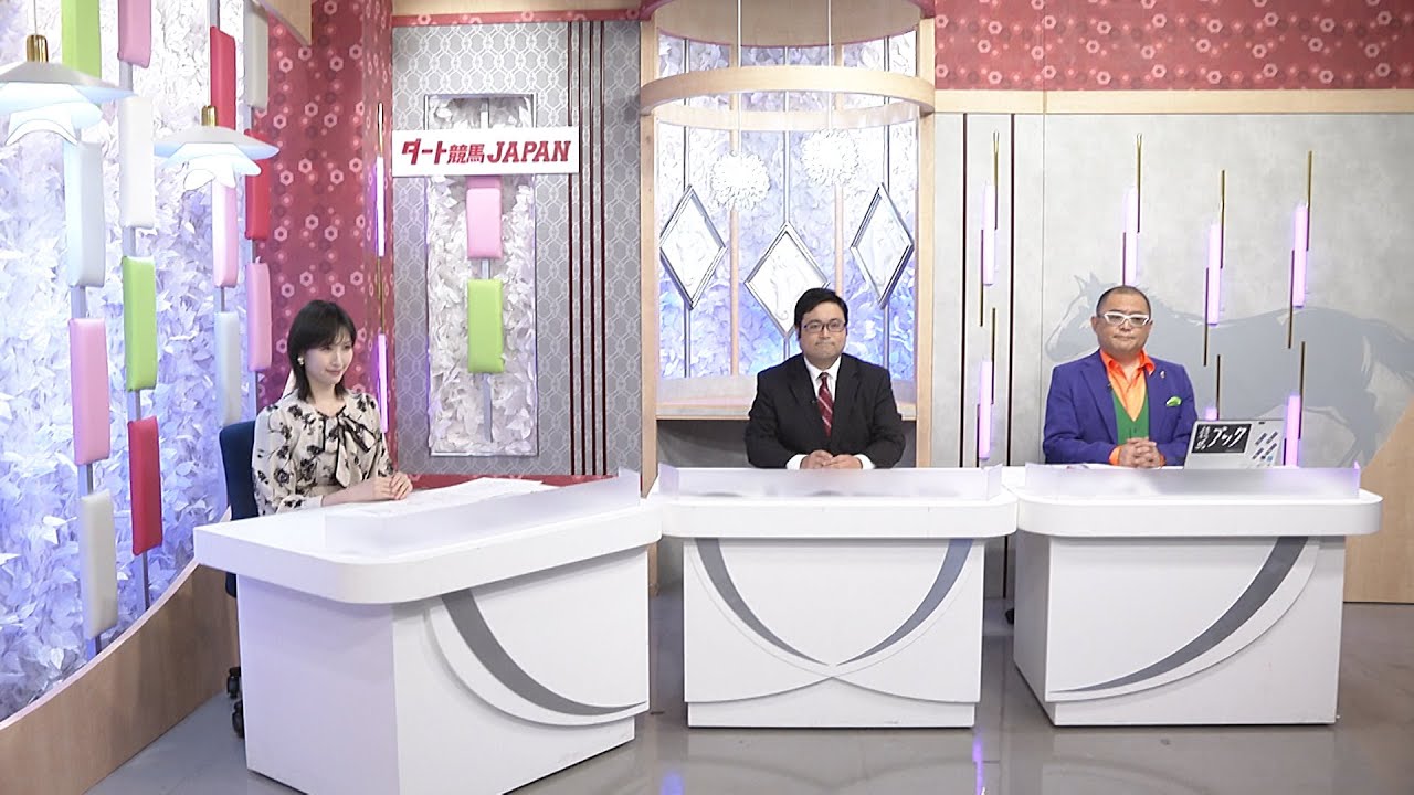 ダート競馬JAPAN｜第31回　ニューイヤーカップ　展望｜NAR公式