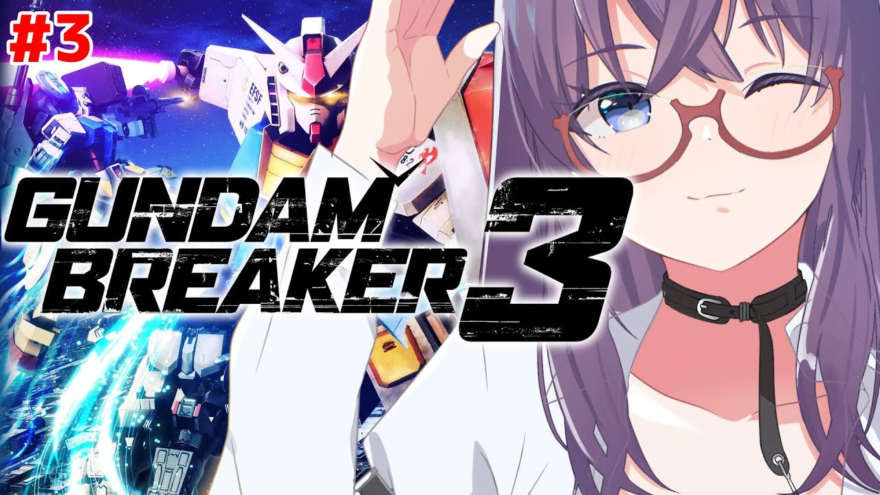 【#ガンダムブレイカー3】＃3 　ジャパンカップ予選編　 #Vtuber