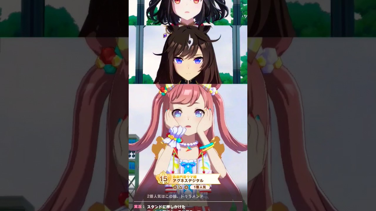 【ウマ娘】マスターチャレンジレベル1　#アグネスデジタル #ドゥラメンテ 皐月賞 #shorts
