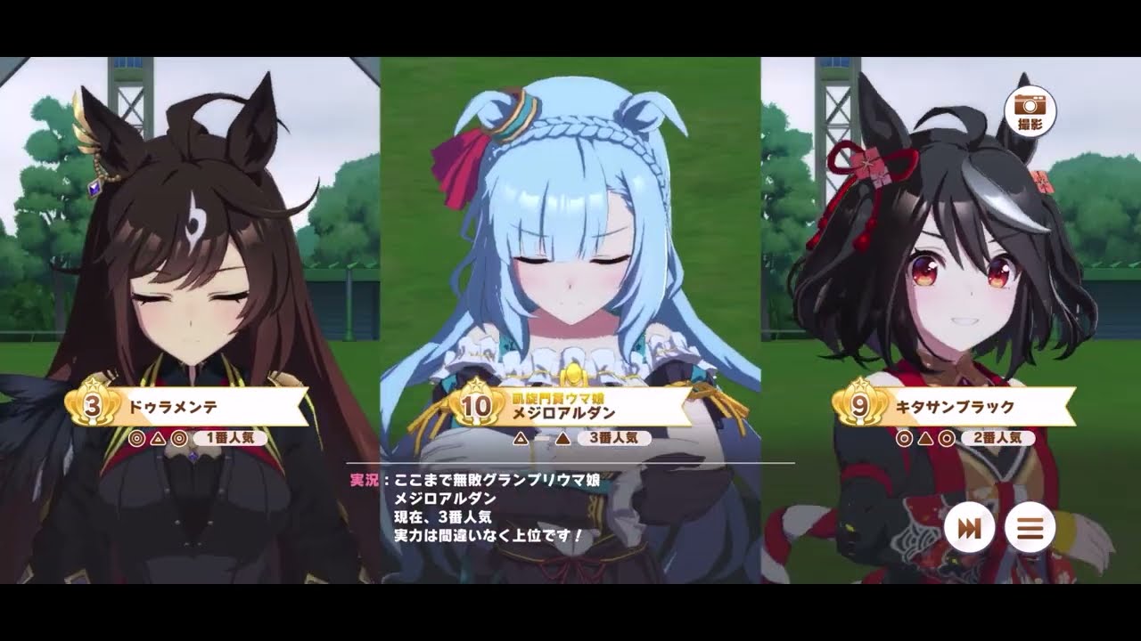【ウマ娘】マスターズチャレンジ　皐月賞 Level3