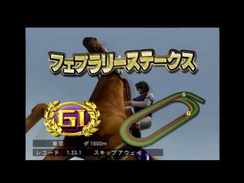 【ＧＲ７】ギャロップレーサー７をプレイ【その２０２】