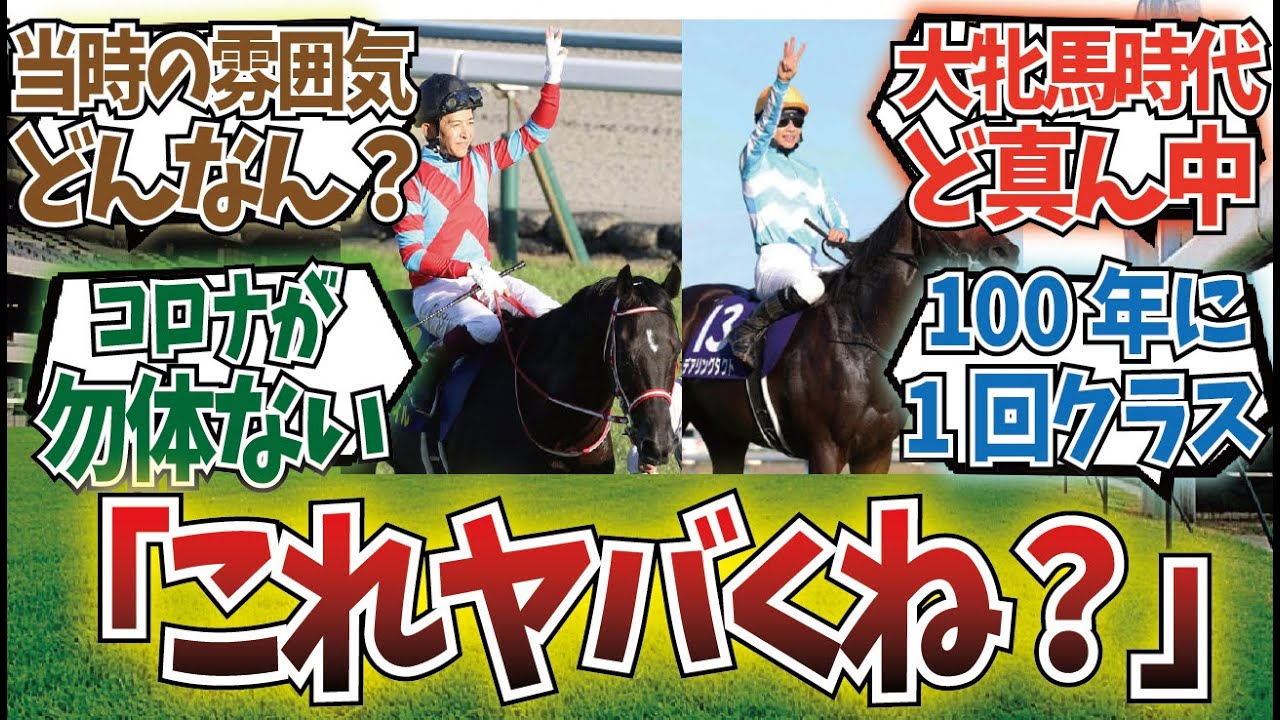 「よくよく考えたらこれってヤバくないか？」に対するみんなの反応集