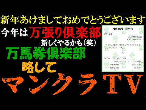 フェアリーステークスＧⅢ　ライブ配信中