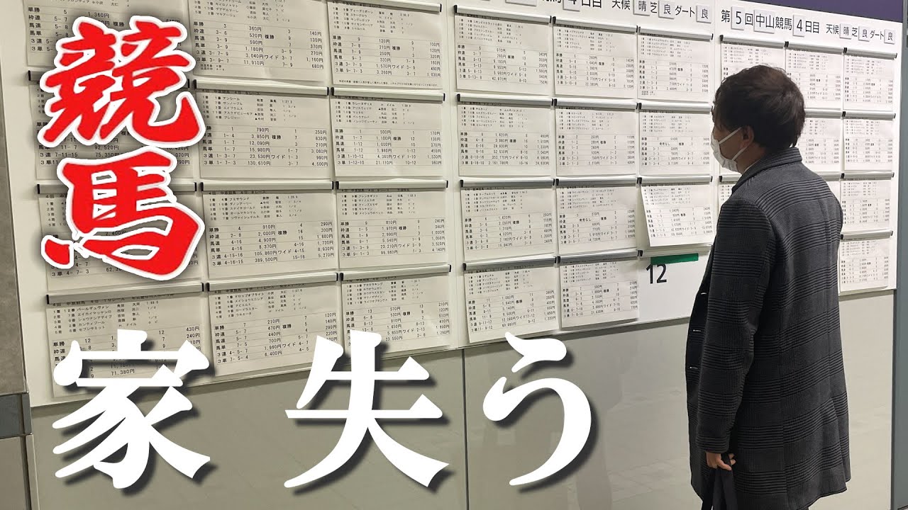 家(車)を失いリアルホームレスになった32歳の1週間