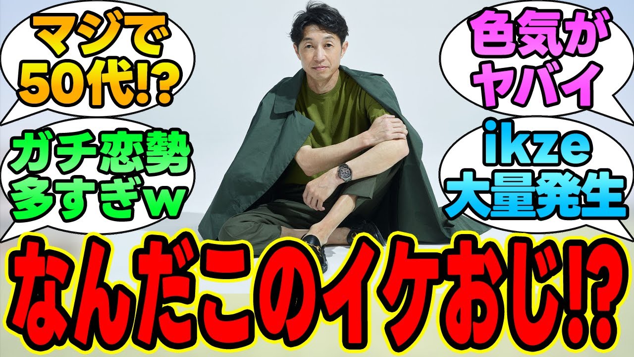 『50代なのにガチ恋勢を大量発生させてる騎手がいるらしい』に対する競馬民の反応集