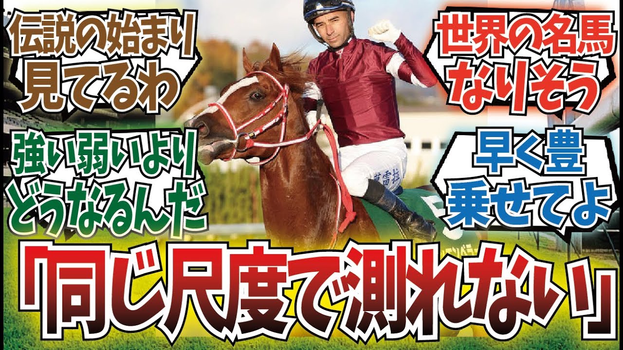 「シンエンペラーを評価できない理由」に対するみんなの反応集