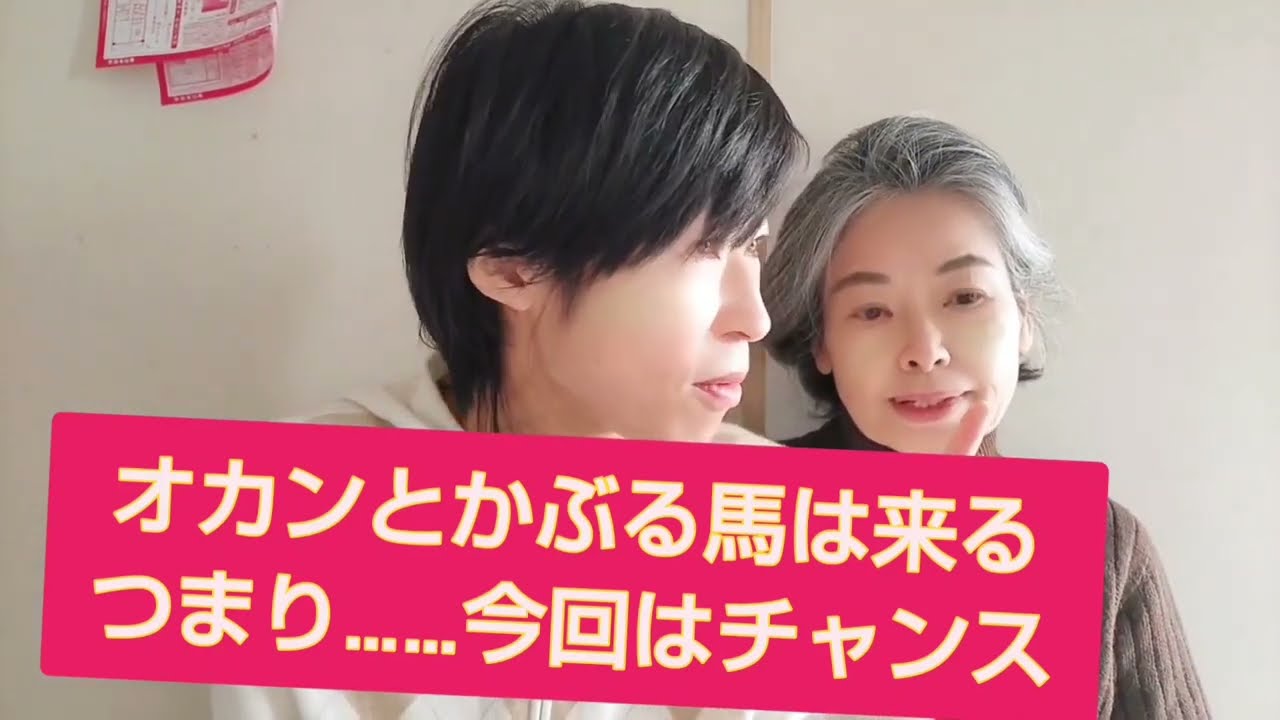 とったど＼(^-^)／シンザン記念👍激走!信じてた❗️