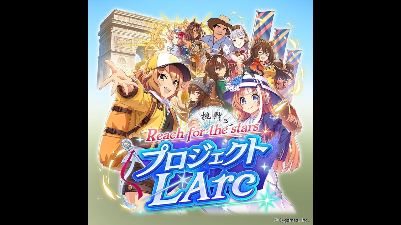 【ウマ娘】周回