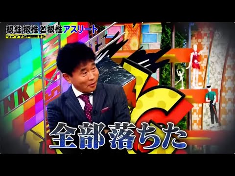 「ジャンクSPORTS」2024!! 根性根性と根性アスリート! 手術10回! 傷あと191針の鉄人エース S P | FULL SHOW HD 【1080p】Vol.11