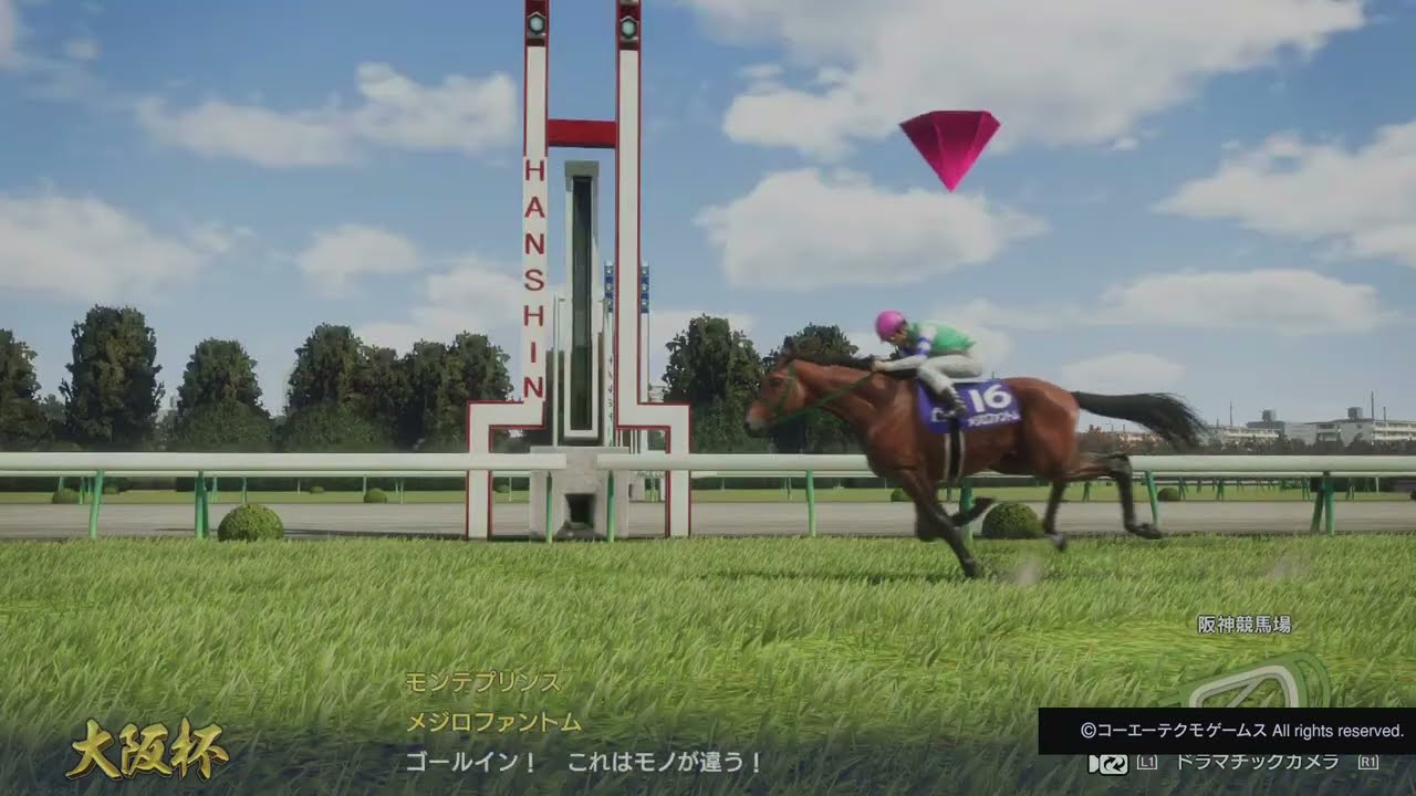Winning Post 10_メジロファントム・大阪杯（連覇）