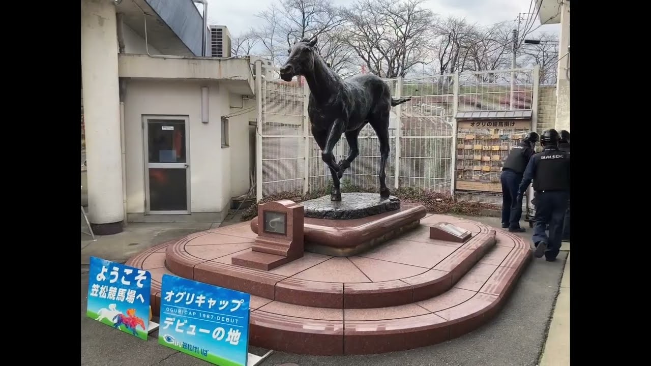 2024 01 12 笠松競馬場