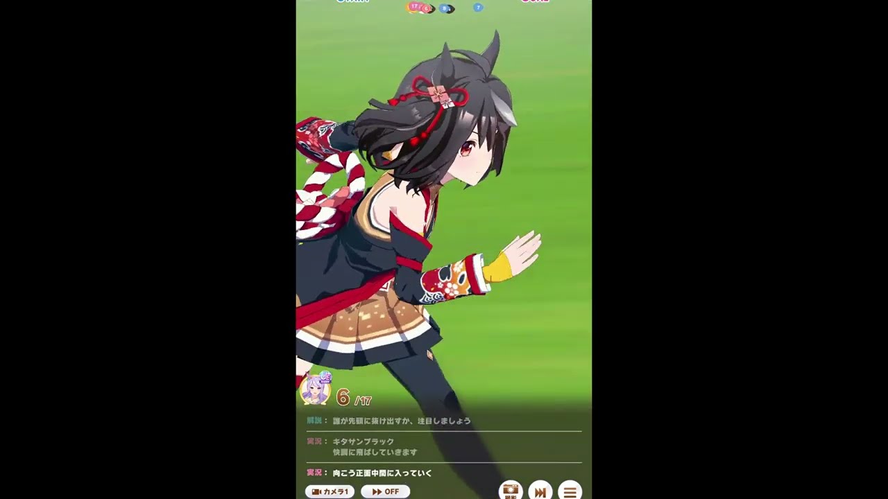 マスターズ　春天　エロマック