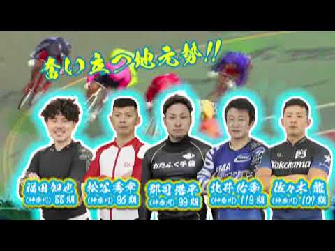 開設７４周年桜花賞PV（15ｓ）