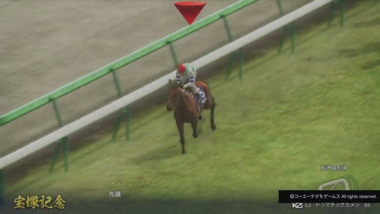 Winning Post 10_メジロファントム・宝塚記念（連覇）