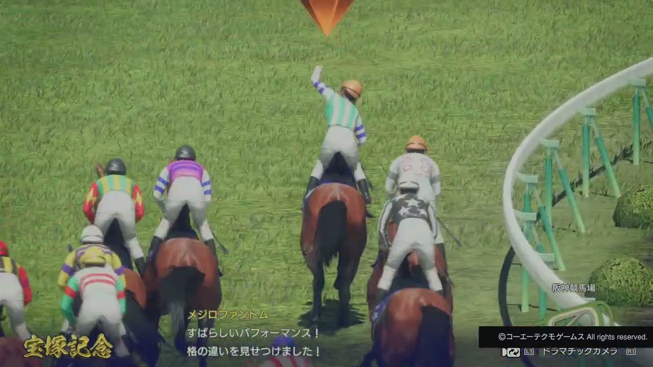 Winning Post 10_メジロファントム・宝塚記念（三連覇）